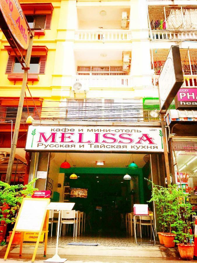 Melissa Guesthouse Pattaya Exterior foto