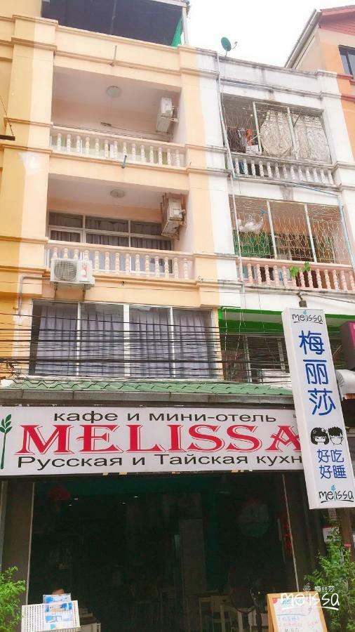 Melissa Guesthouse Pattaya Exterior foto
